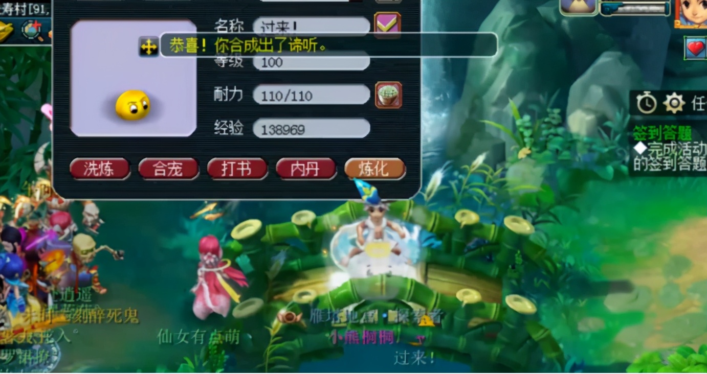 梦幻西游：三番五次地回炉，玩家表示一只谛听，他能玩一天