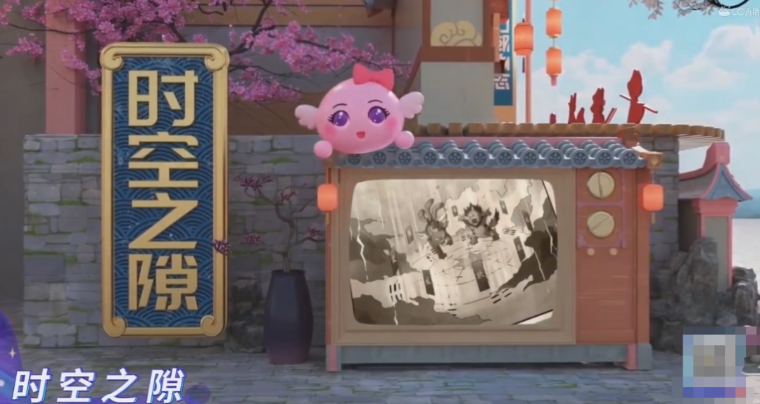 梦幻西游：网易520线上发布会，丁磊现身大神抽奖