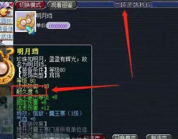 梦幻西游：靠着嘉年华的时光信笺，有多少脱坑的老玩家会回归？