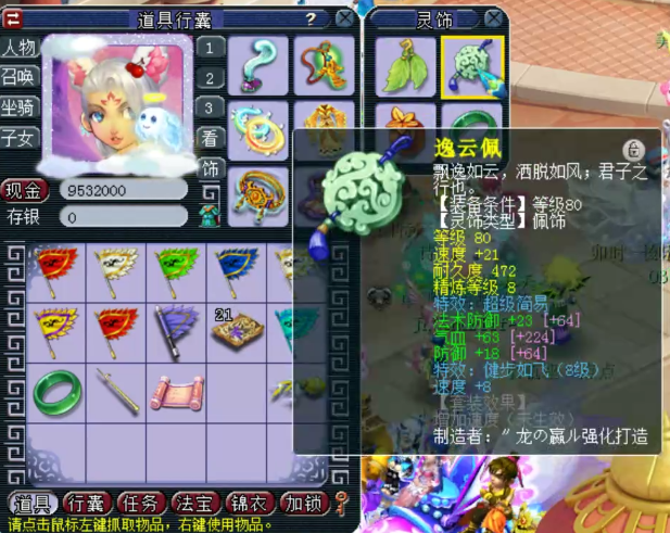 梦幻西游：钓鱼岛顶级精锐女儿村，各种顶级无级别+超级简易