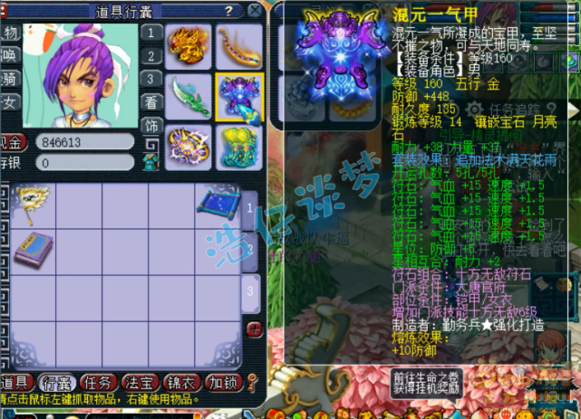 梦幻西游：50万取出175级化9大唐，15+9超强硬件，如同提辆豪车