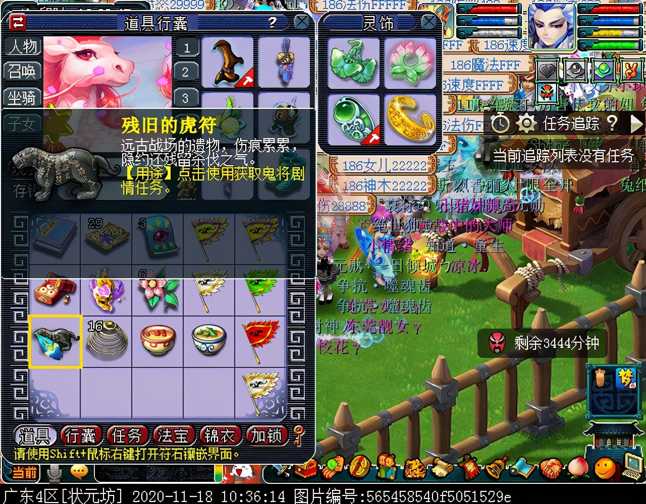 召唤兽剧情之鬼将：生当作人杰，死亦为鬼雄