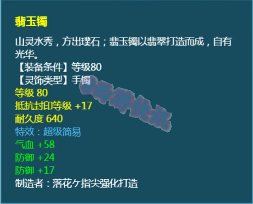 梦幻西游：狗托连续鉴定两把天科双蓝字神器，新出六位数超简易