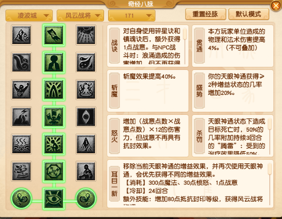 梦幻西游：新资料片九头妖王，凌波城真君显圣迎来大加强