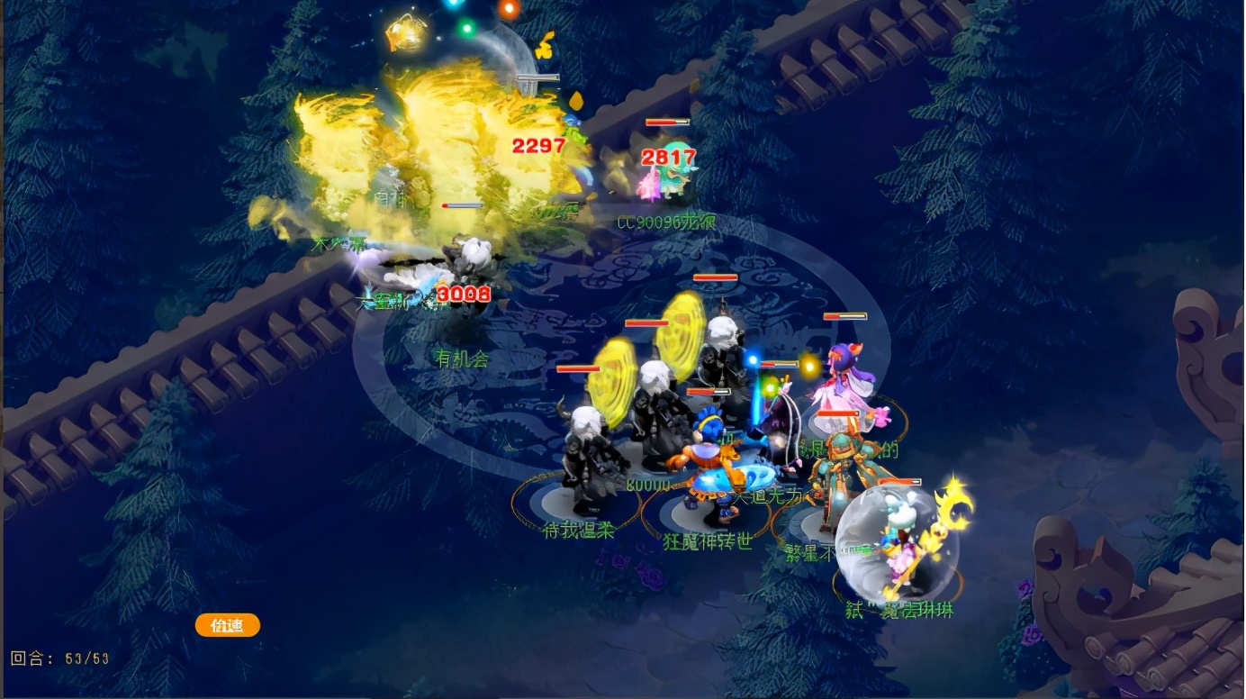 梦幻西游：172届武神坛劲旅巡礼：盘丝缚仙姑苏城