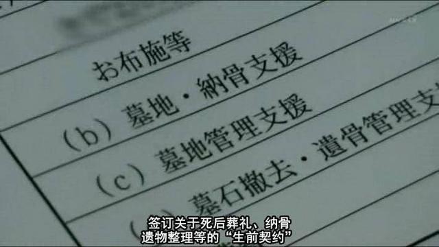 比“无缘死”更可怕的，是孤独地“活着”