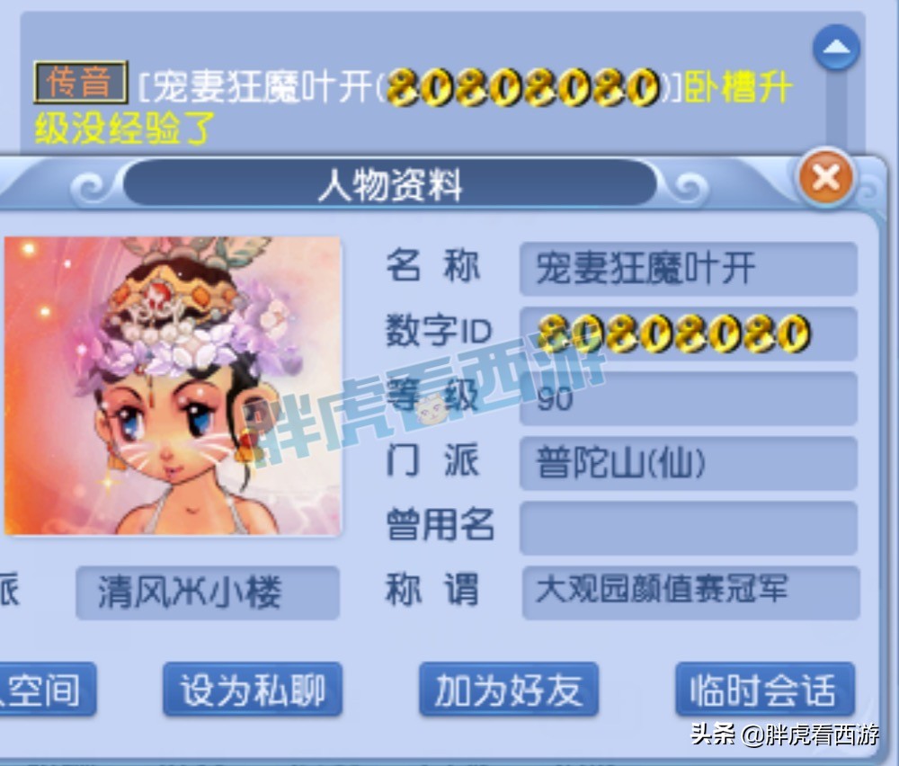 梦幻西游：深海联合西妹妹&萍儿，王谢2只3特殊须弥画魂