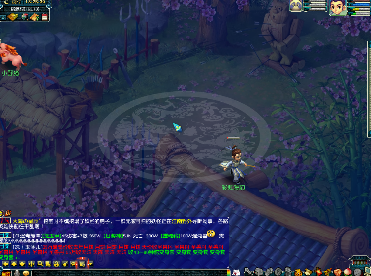 梦幻西游：玩家发起挑战，启动“百元”玩梦幻计划，只为完成梦想