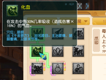 梦幻西游：九头妖王版本，狮驼岭三大流派经脉推荐