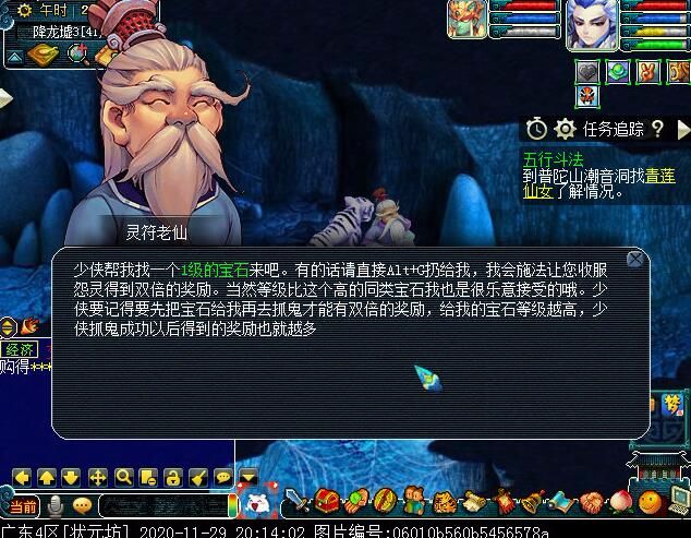 幻境寻宝你玩过吗？体活增长优选项，一小时就满了