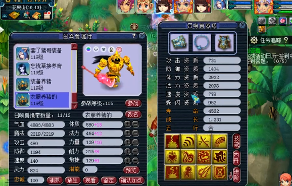 梦幻西游：女魃墓必须要很多蛇卵？她的宝宝很有特色
