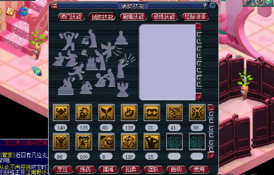 梦幻西游：教师节看图说话注意事项，技能颜色还有NPC地点