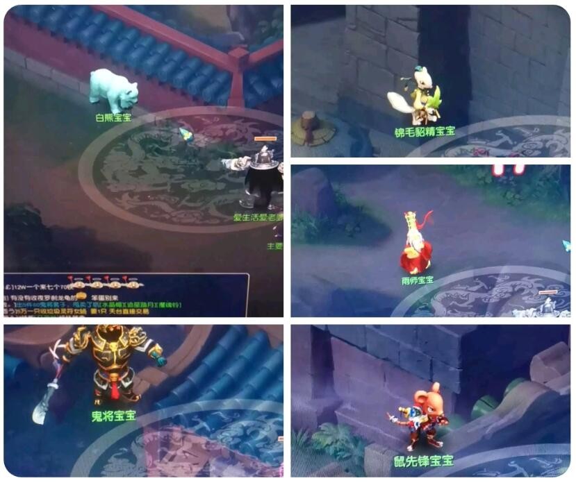 梦幻西游：吸附性价比最高的召唤兽是狼，三种点化石都能卖钱