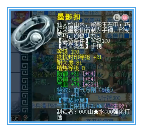 梦幻西游：三年内的无级别女魃墓这么强！这是为何？