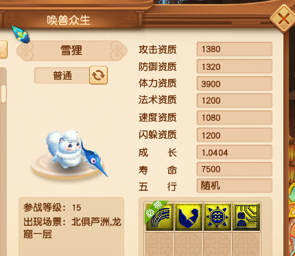 梦幻西游：测试服快报，海量新召唤兽来袭，低等级玩家率先狂欢