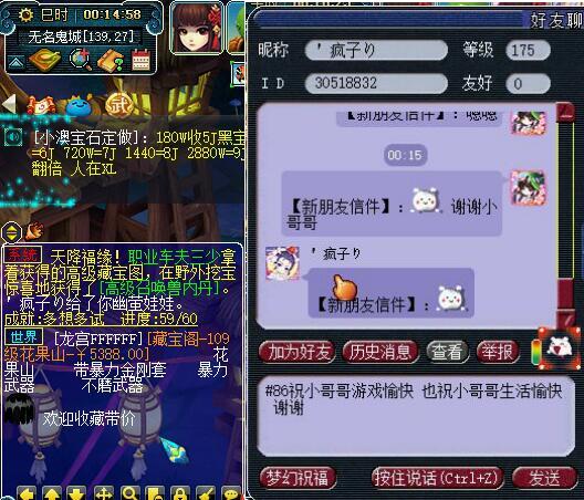 梦幻西游：129法系还能混队抓鬼吗？队长要求法系达到600