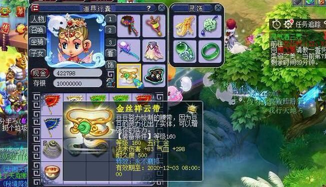 挑战全网最高秒伤！须弥持国奔雷输出直逼1W6