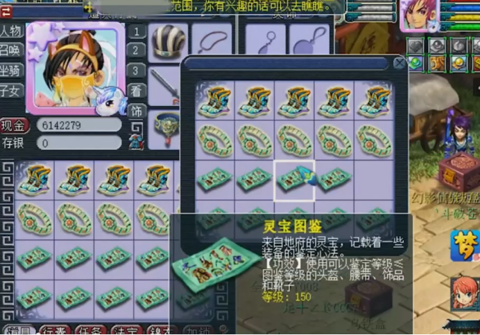 梦幻西游：老玩家回归的特别馈赠？鉴定装备专用罗汉全都有