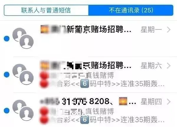 你以为的一夜暴富，背后是暴力、囚禁与死亡