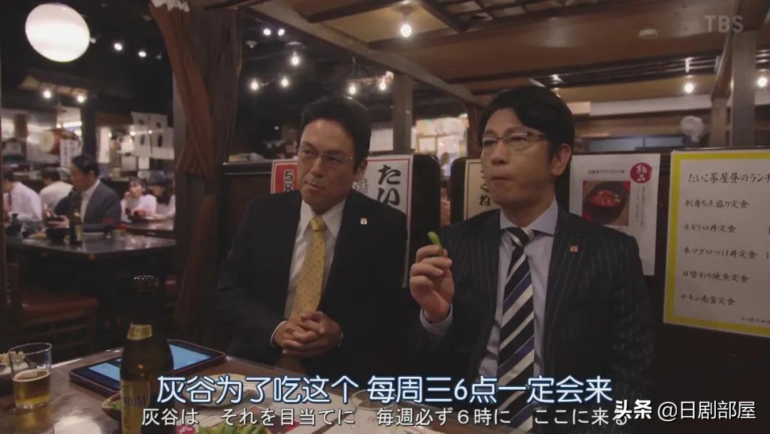 日剧《半泽直树》效应发酵，带火日本餐厅生意