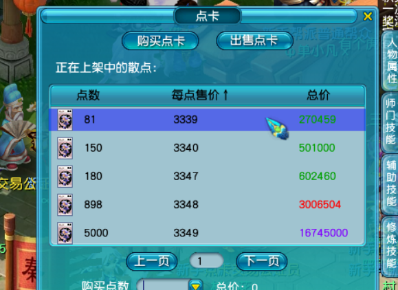 梦幻西游：新区小号保一半点卡的最简单的方法