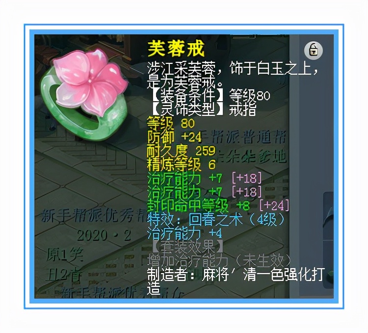 梦幻西游：能封能奶还能输出，这就是传说中的全能五庄吗？