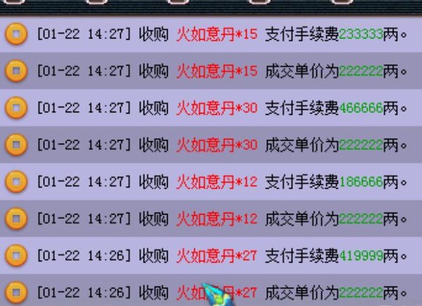 梦幻西游：狗托级的运气就是这么好，百亿经验领出来千亿经验兽决