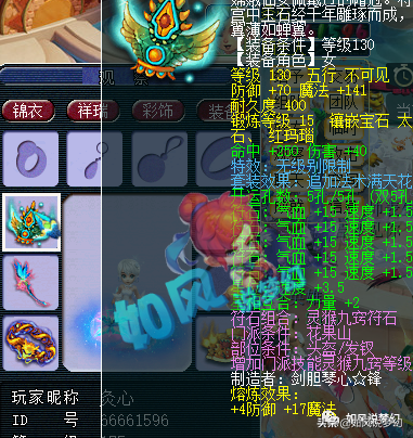梦幻西游：175级“全力龙宫”打帮战，身上还带着140无级别女头