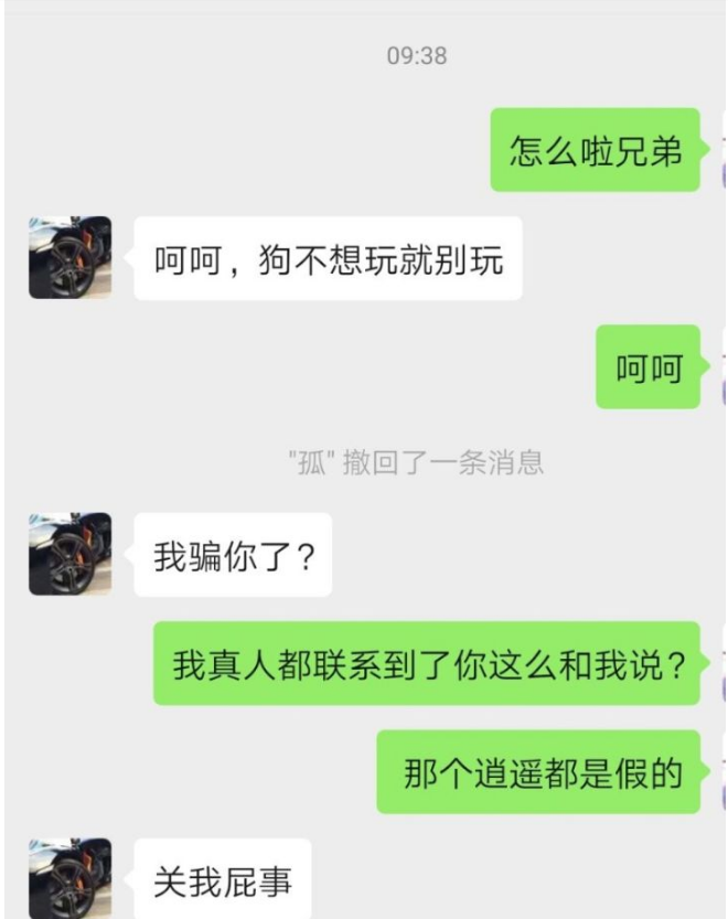 梦幻西游：十年前的游戏好友突然联系，背后有什么阴谋？