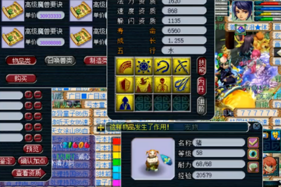 梦幻西游：法连太稳敲不动，9技能力劈壁垒童子当8红用