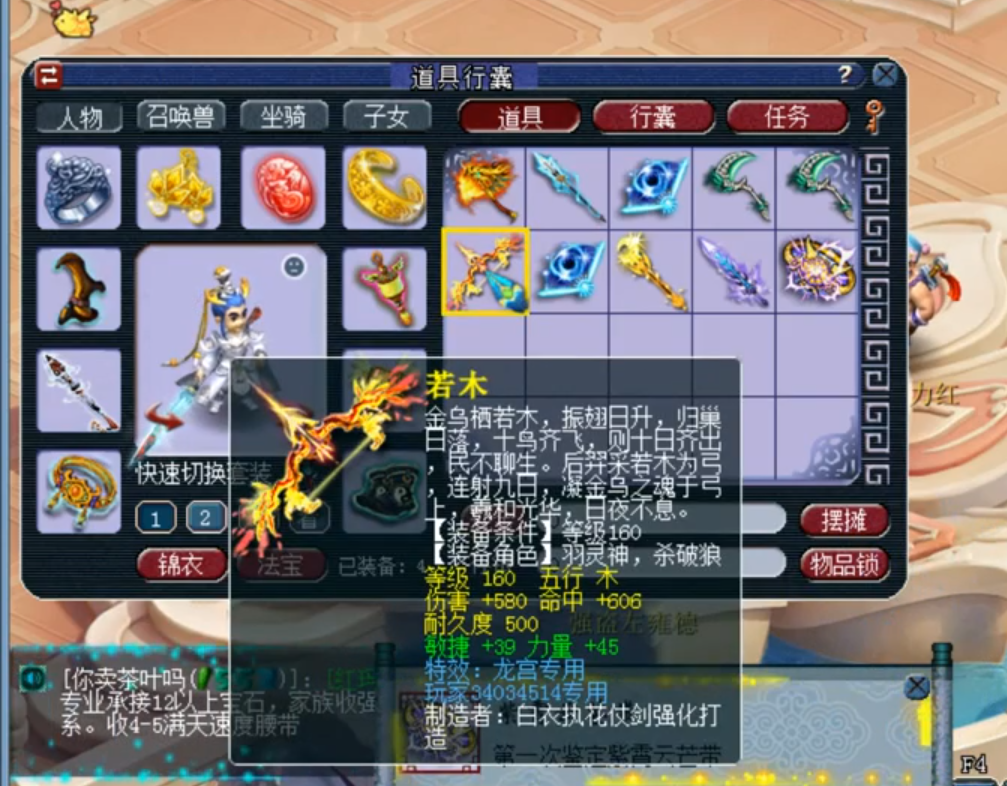 梦幻西游：173级打图唐的梦！喜炸千伤不磨扇，店小二首席弟子