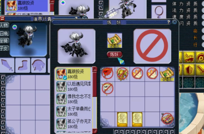 梦幻西游：8技能全红力劈童子再上壁垒击破，玩家果然有一手