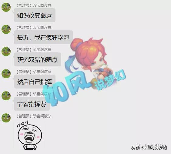 梦幻西游：冲少回普陀山打2盘丝大阵，封狼玩黑科技“1速敏天宫”