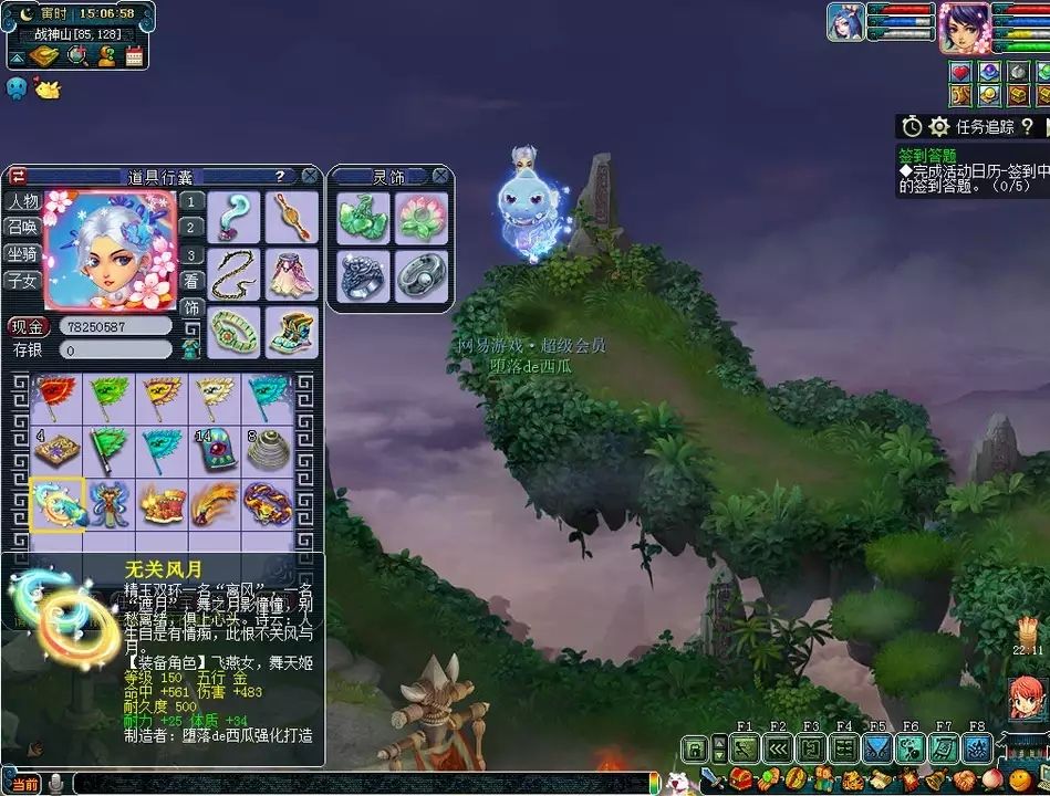 梦幻西游：10级灵石是这样诞生的，宝石商人揭开合灵石成功率