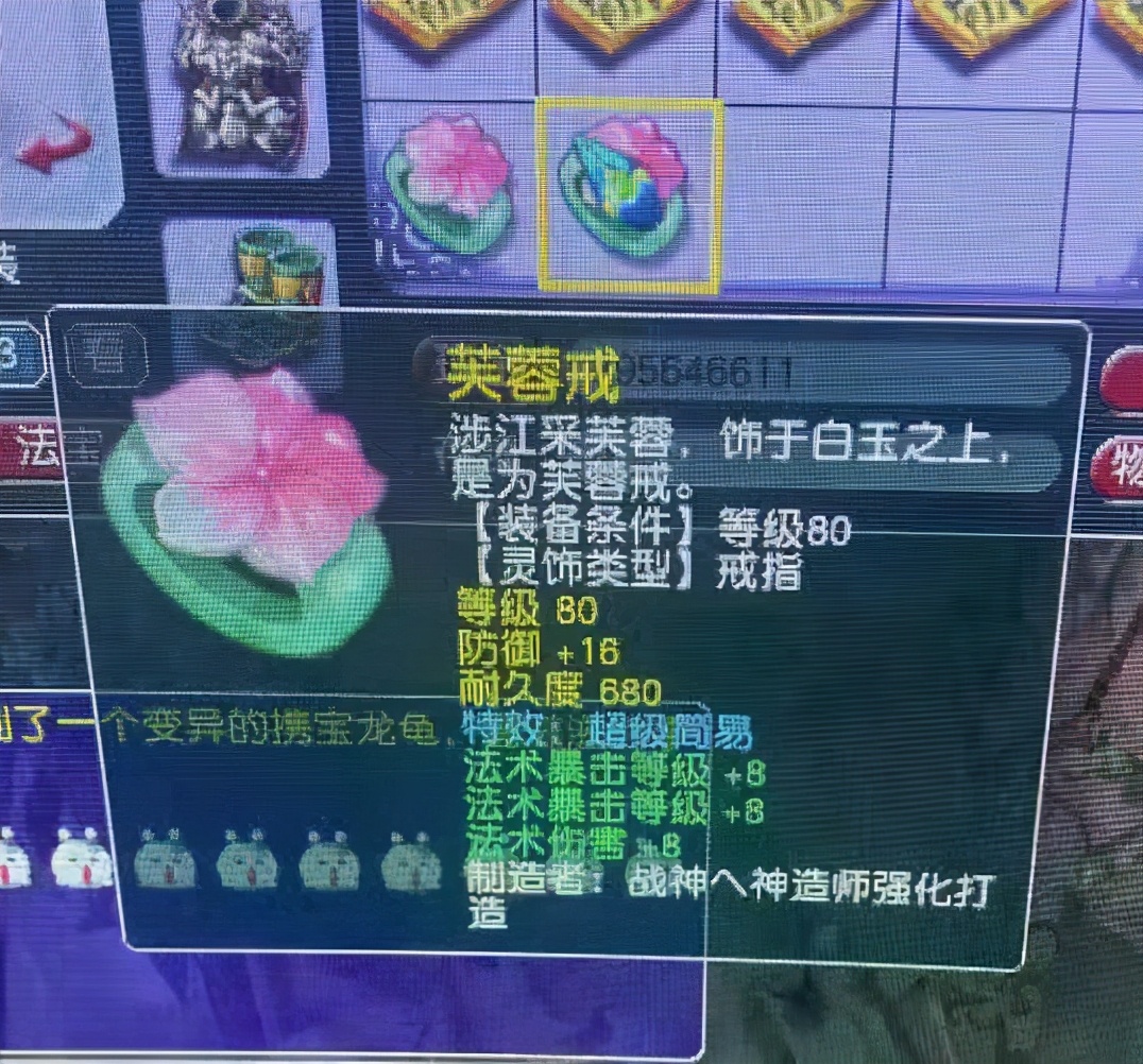 梦幻西游：再出全服第一神器！狗托逆袭无级别破血头，值得打20锻