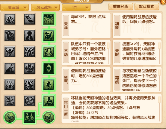 梦幻西游：新资料片九头妖王，凌波城真君显圣迎来大加强