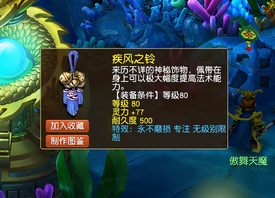 梦幻西游：4月门派调整，魔族女物理当兴！力地府大概率再获加强