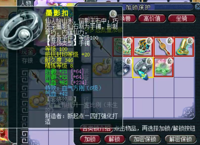 梦幻西游：神威大佬展示，无级别搭配高属性百套装备，通杀天地6x