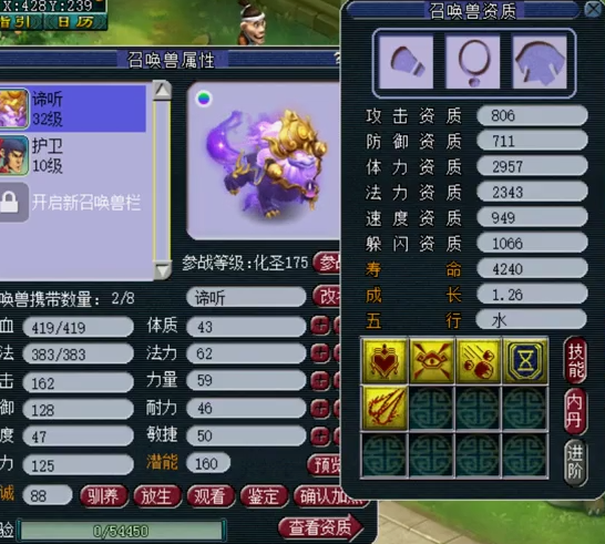 梦幻西游：五本千亿集齐神马力劈，谛听炼妖疯狂套娃，亏哭了
