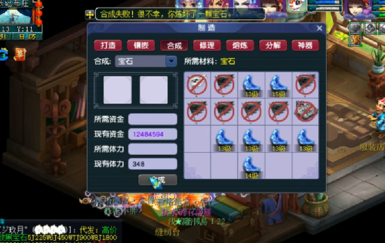 梦幻西游：玩家冲刺16级月亮石，说好的自己动手丰衣足食？