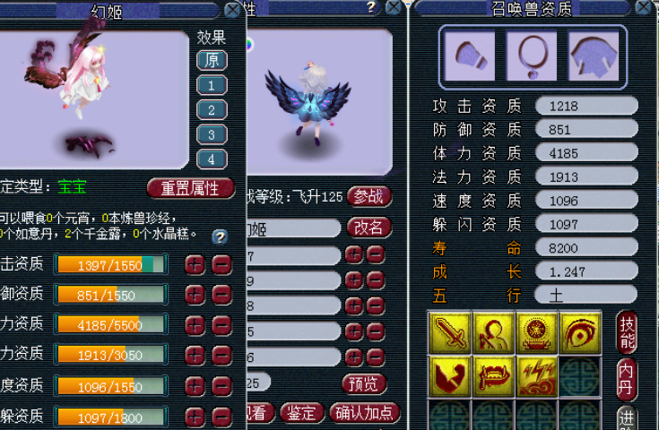 梦幻西游：这些全红新召唤兽用来过新春，真的太香了