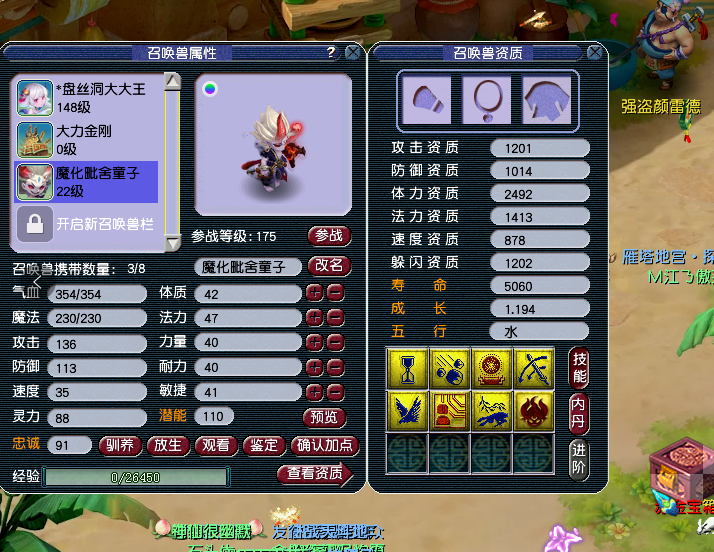 梦幻西游：维护公告曝光明天没有测试服，依然会开百服平转？