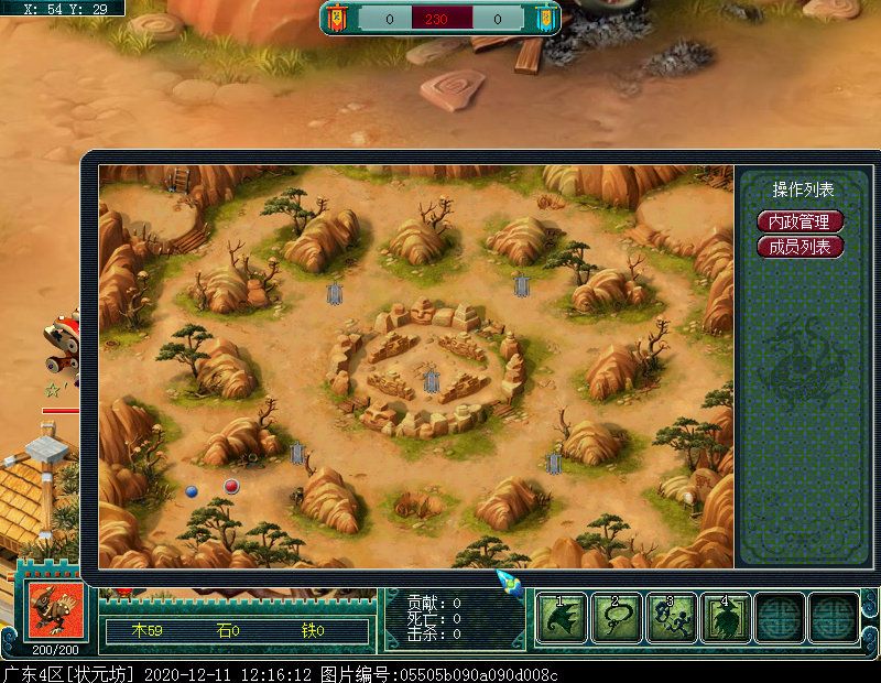 即时制玩法“梦幻攻防战”：阵营对抗赛，获胜方可拾取宝箱