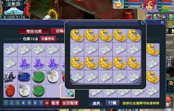 梦幻西游：愤怒、超级简易，罗汉不磨，这是凡人鉴定的？