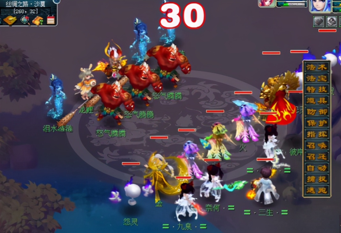 梦幻西游：如梦奇谭跃凌云攻略，抛砖引玉带你过关领奖