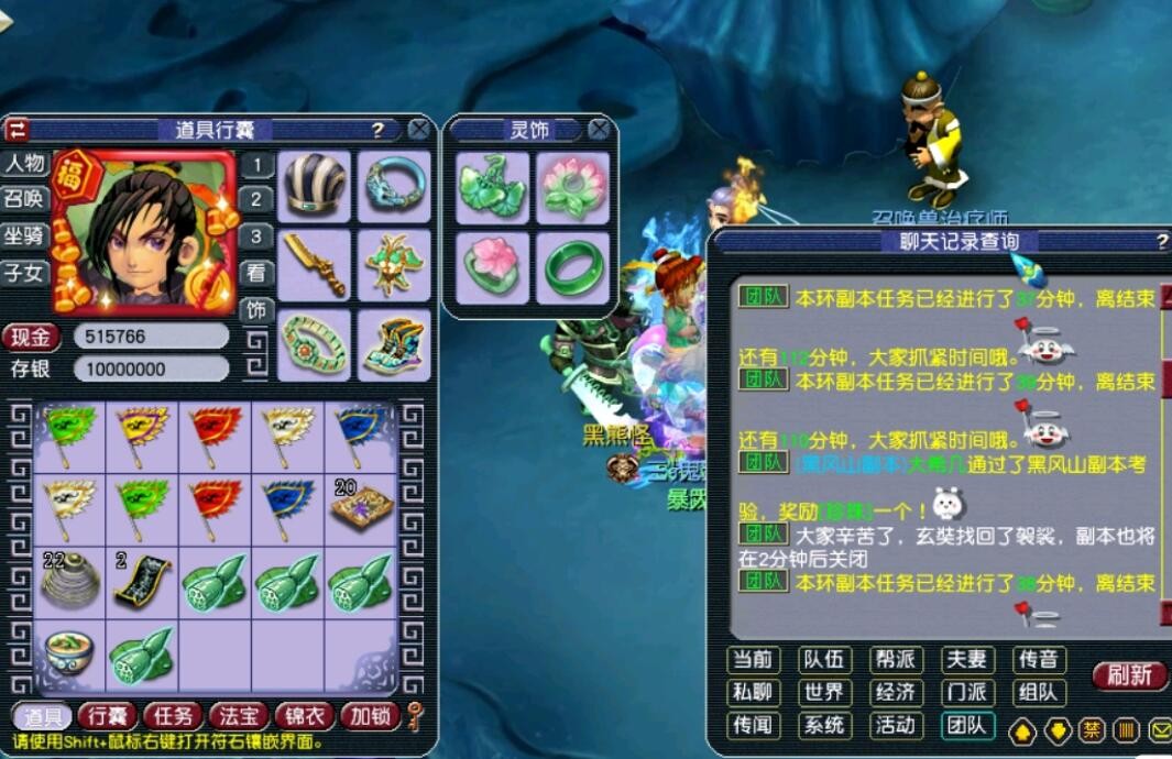 梦幻西游：打宝图现在是难度任务吗？25修炼的角色被贼王杀死了