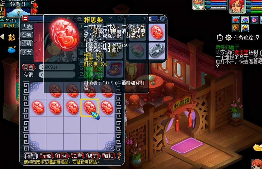 梦幻西游：啥项目这么赚钱啊？没出一个成就，至少赚了25亿银两