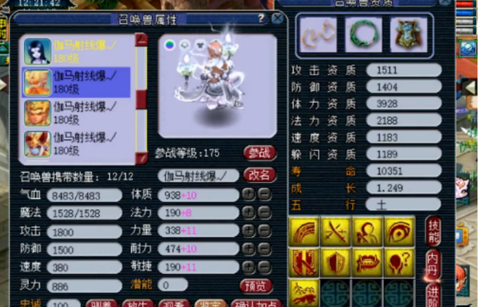 梦幻西游：谛听没观照也暴力，一波全红宠看到你眼花缭乱