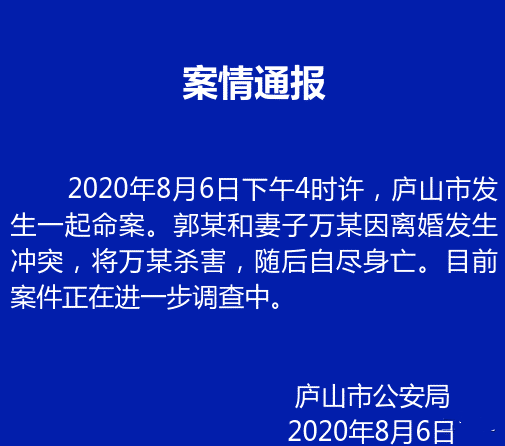 《你莫走》悲剧，自暴自弃的男人和寻求希望的女人