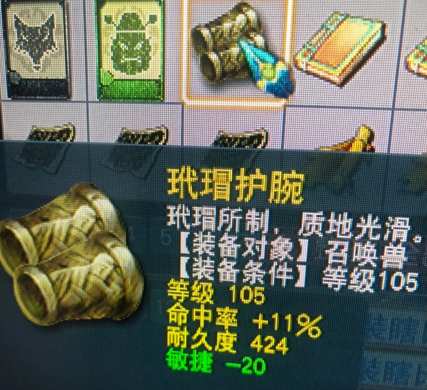 梦幻西游：熬夜也是有好处的，逛摊位就看到了别人给发的加班福利